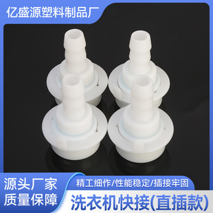 ֱ���ϴ�C��ӿ��ٽ��^ܛ�ܿ��׿�ˮ�����Ͽ���Mˮ�ܿ���ʽ