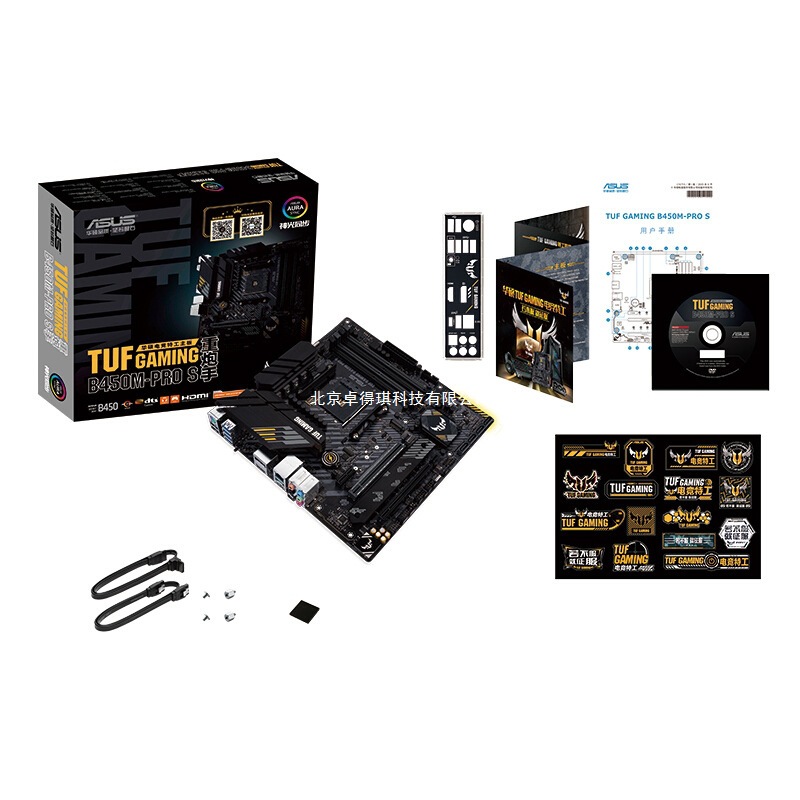 TUF GAMING B450M-PRO S 重炮手主板 支持3700X/5600X(B450/AM4）