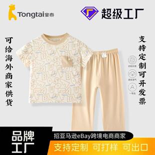 ̩ͯ�羳��ͯ�������bԴ�^���S���m͸����w�Ҿӿ��{�����R�d���
