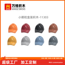 ���羳mocС�����������ݻ�ľ11303ƴװ�������ñ��������ְ�
