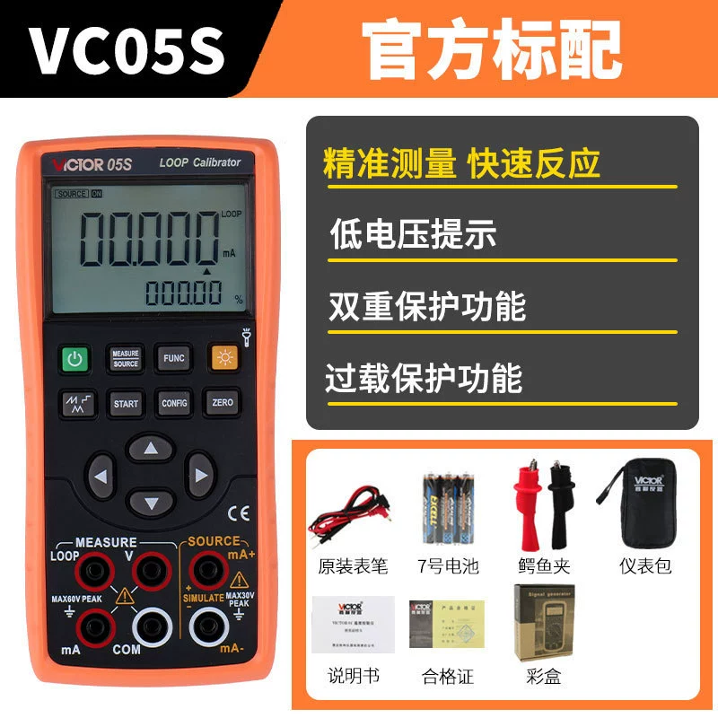 Калибратор петли VICTOR Victory VC05S 4-20 мА, калибратор напряжения и тока, генератор сигналов процесса