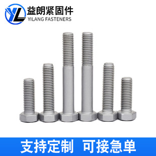 �ӹ������_���_������˨����\�����ݽz���L늹����˨�����˨