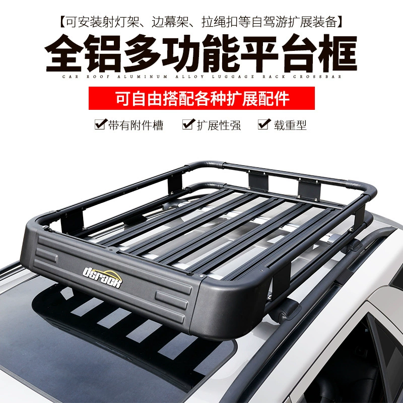 DSRACK Двухслойная однослойная крыша багажная рама универсальная модель