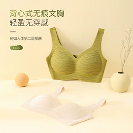 软支撑文胸;无痕文胸;塑身裤
