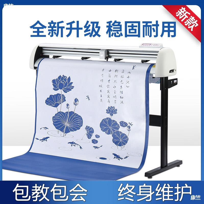 皮卡刻字机CT1200|CT630|CT900电脑割字介字机|硅藻泥刻绘刻花机|ru
