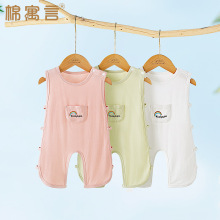 宝宝琵琶衣新生儿连体衣夏季薄款无袖哈衣镂空夏装护肚兜婴儿衣服