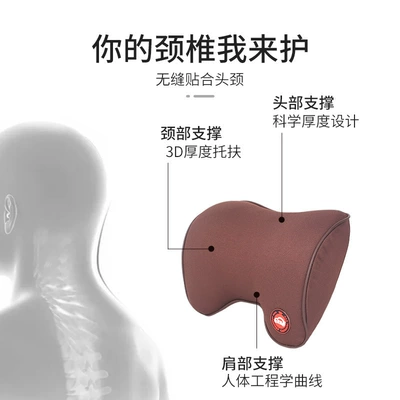Headrest, Four Seasons Back Pillow Waist