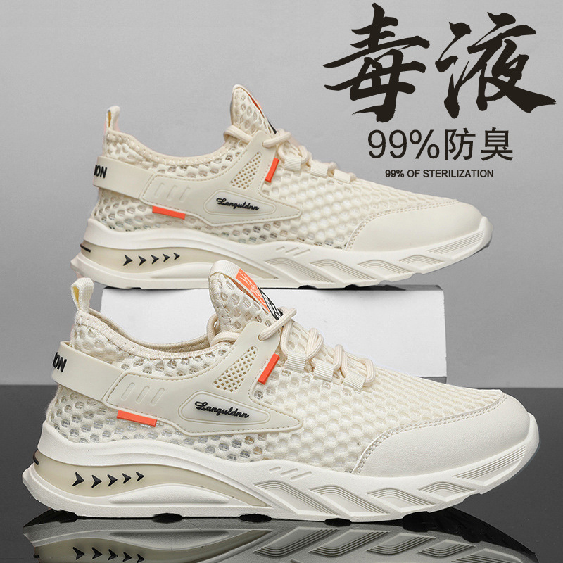Mesh Men's Shoes 2026 New Winter Breathable Hollow-Out Thin Large Mesh Shoes Lightweight Soft-Soled Casual Running Sneakers Mesh Men's Shoes 2026 New Winter Breathable Hollow-Out Thin Large Mesh Shoes Lightweight Soft-Soled Casual Running Sneakers