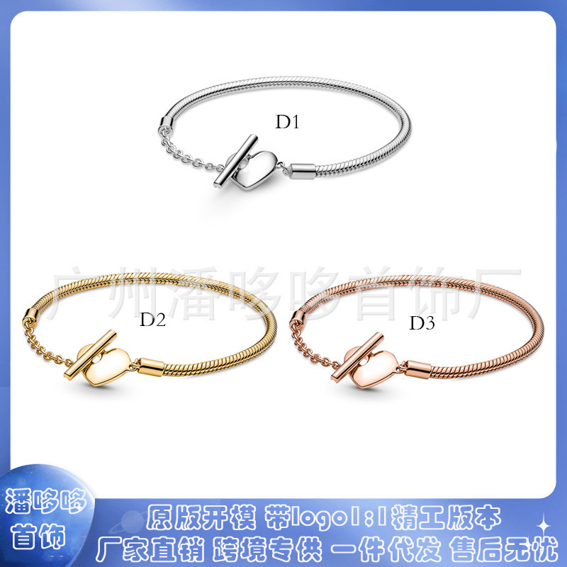 Pandora S925 Silver-White Copper Silver-Plated Love T-Buckle Snake Bone Chain Temperament All-Match Light Luxury Bracelet Snake Bone Chain