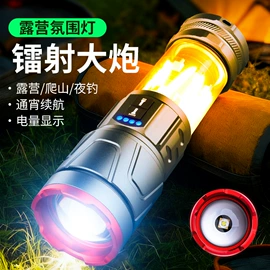 野营/露营灯;户外头灯;其他照明电筒