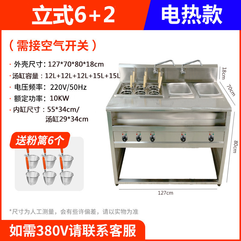 horno de fideos de escritorio para horno de fideos de calentamiento eléctrico de gas comercial, barril de fideos de calentamiento eléctrico multifuncional de doble cabeza y ahorro de energía
