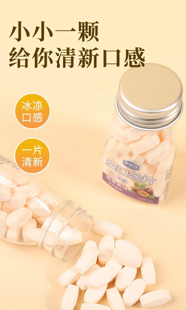 Sugar-Free Mint Lozenges Fruit Flavor Breath Freshening Candy 38g Bottle key features