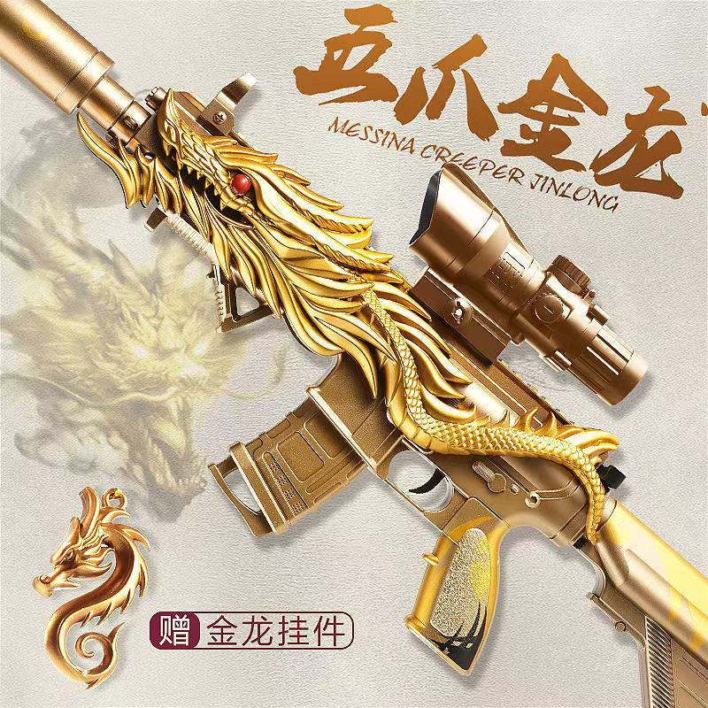 Toy for boys, children's gun, equipment, soft bullet, shotgun, sniper rifle