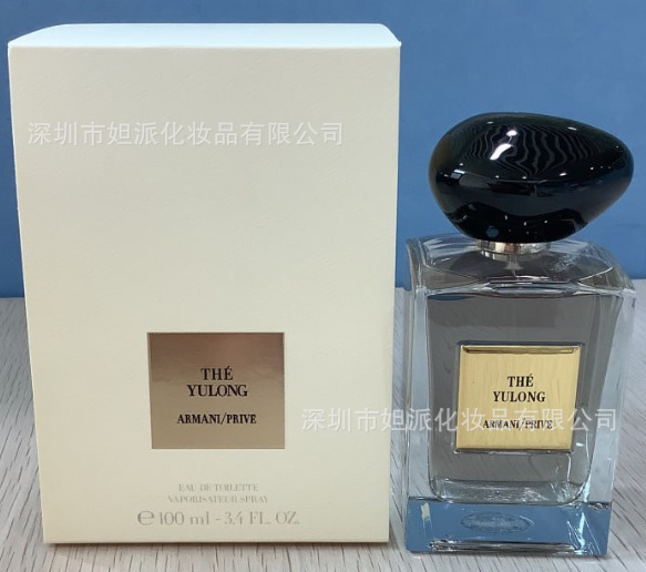 Té Yulong 100 ml