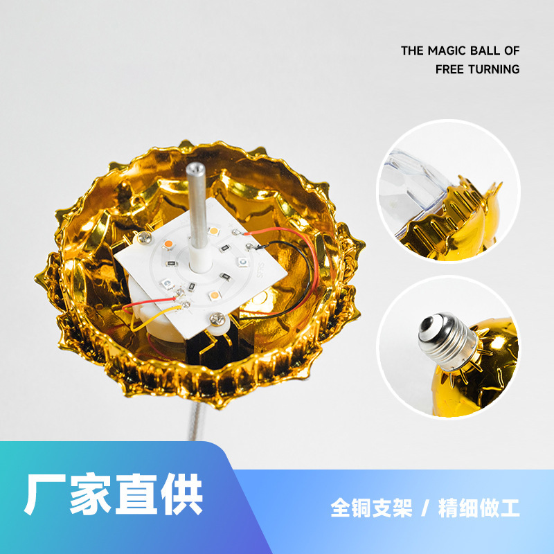 カラフルな回転ライトktv万向ハスの花魔球led電球ステージライトレーザーフラッシュダンスメーカー卸売り|undefined