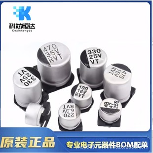 �NƬ�X늽������ϵ�ЬF؛ 22UF 16V 4*5.4 16V220M 4*5 2000H