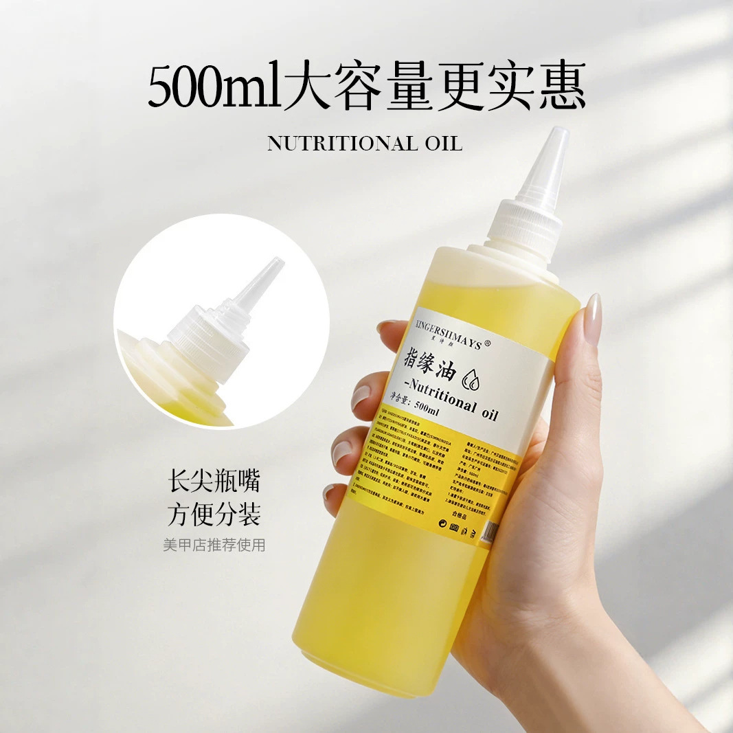 Large bottle of nail salon use nourishing oil, cuticle softener, dead skin remover, care oil to reduce hangnails, 500ML