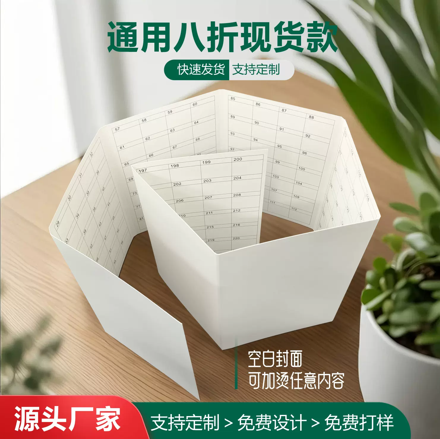 八折通用面料色卡本布料色卡样本册a4对折空白针织色卡贴布样品卡