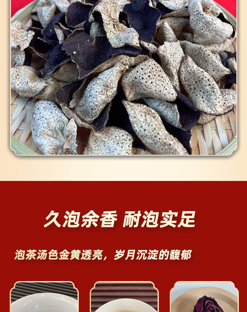 Xinhui Aged Tangerine Peel Chen Pi 10 15 20 Years Broken Pieces for Tea and Cooking specifications
