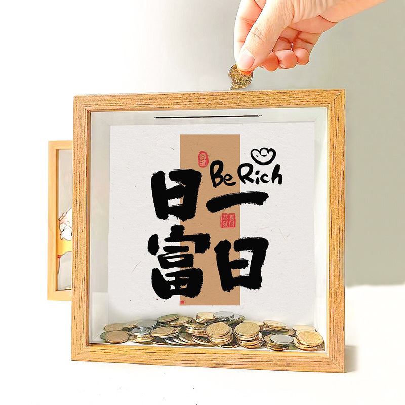 Rifu Day Photo Frame Piggy Bank Commemorative Coin Storage Display Photo Frame Table Home Creative Decoration Rifu Day Photo Frame Piggy Bank Commemorative Coin Storage Display Photo Frame Table Home Creative Decoration