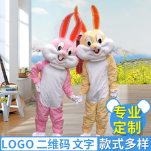 兔八哥服活動表演復活節玩偶公仔演出兔子成人行走道具衣服