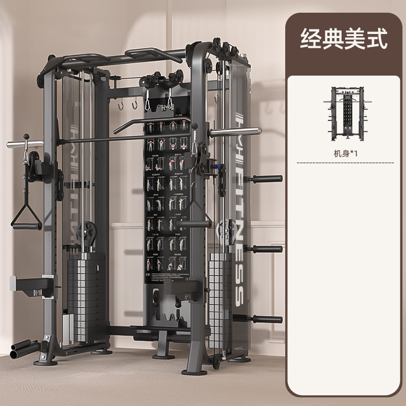 Squat squat push frame multifuncional Smith integrado entrenador de pájaros pórtico equipo de gimnasio para el hogar