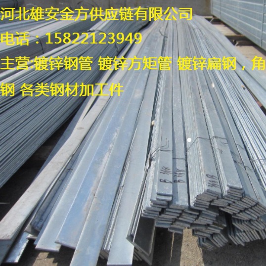 现货批发Q235B热镀锌扁钢 锌层40-50μm黑扁铁避雷接地热浸锌方钢