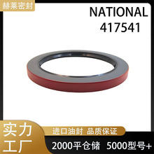 ����Timken National�ͷ�417541Ӣ��5*6.499*0.5NBR������