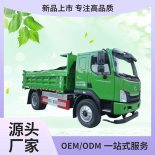 Electric Dump Truck Engineering Material Transport Truck Compartment Side 3 Bottom 4 Single Top Hydraulic Device Dongfeng Liuqi