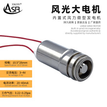 ���Ƹ����֙C�������ʽ�L��΢�ͽ����l늙C �L���늙C10.5x26mm