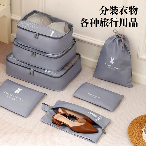 Travel Storage Bag Luggage Clothes Underwear Pants Organizing Bag Travel Clothing Shoes Packing Bags Traveling Business Trip 