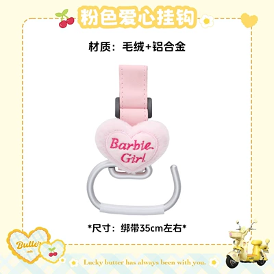 Foot Pad, Trunk Hook, Waterproof Car | Electric vehicle foot mat - pink-love-hook-extended-version