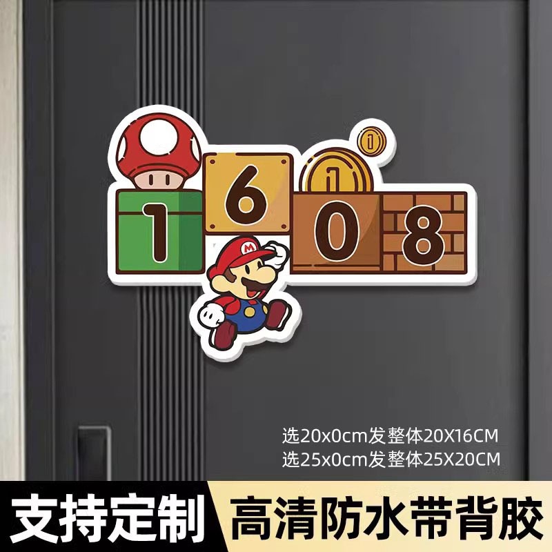 一二布布门牌号码牌家用入户磁吸门牌号高级感轻奢创意2025新款马|undefined