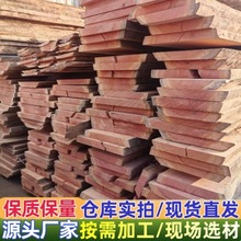 ��Ī��ԭľľ�� �y�ڷ���ľ �Ҿߌ�ľ �t��ľ�� ��Ƥ�� ��ɰ��