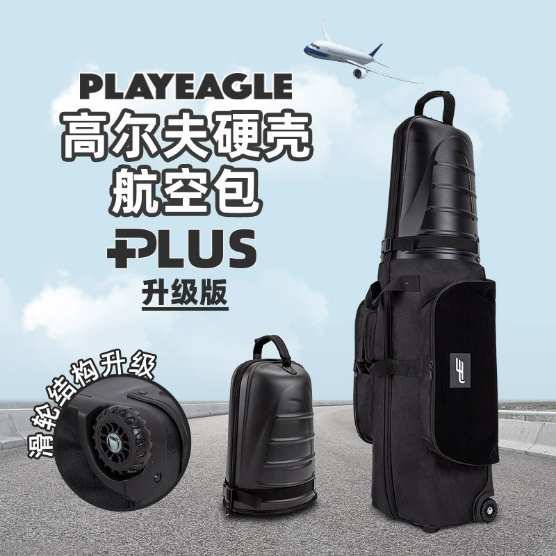 PLAYEAGLE НОВАЯ сумка для гольфа Авиационная сумка жесткая оболочка чехол golf bag дорожная сумка с шкивком