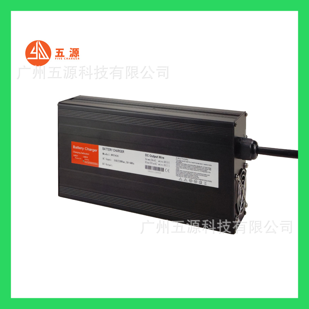 900W扫地机充电器 电动自行车 清洁设备充电器24V30A洗地机充电器