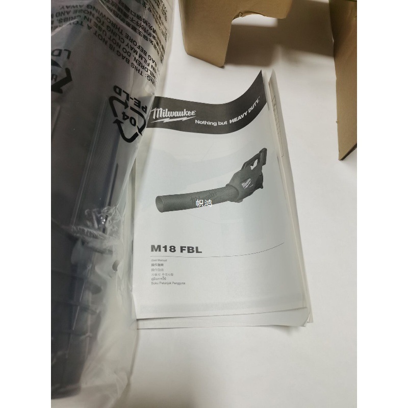 Milwaukee米沃奇2724 M18 FBL-0 无刷充电式鼓风机吹风机