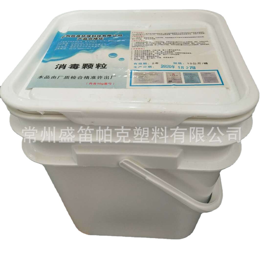 厂家直批12L方形塑料桶五金件包装桶高尔夫球桶
