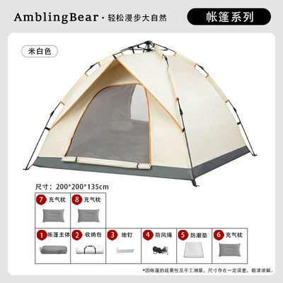 Wandering Bear Tent Outdoor Portable | Avtomobil dam çadırları - large-size-3-4-people-off-white-moisture-proof-pad-pillow3-default