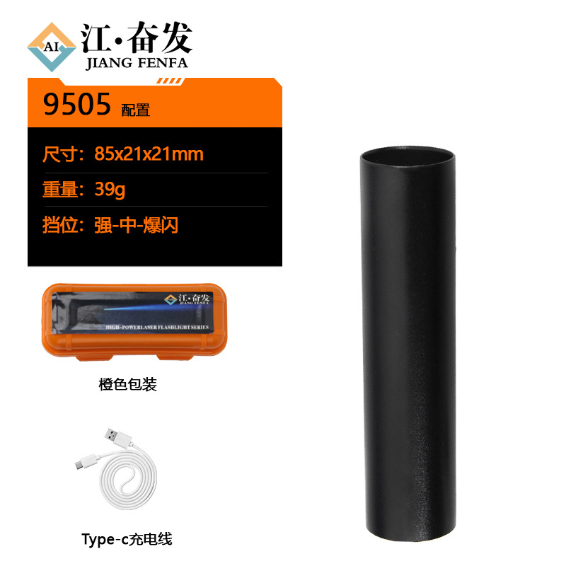 Jiangfenfa Pocket Genie portátil linterna al aire libre luz fuerte recargable pequeña linterna doméstica al aire libre