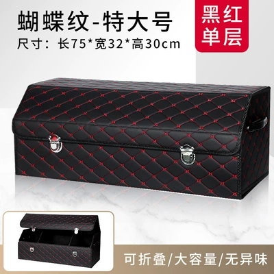 Car trunk storage box — Car storage bag/box - butterfly-pattern-black-and-red-extra-large-single-layer