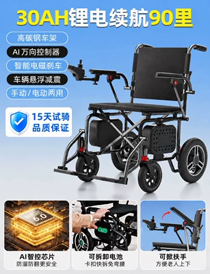 use for walking and as a mobility aid, Qatlanan elektrik velosipedlər - high-carbon-steel-smart-model-360w-motor-30ah-lithium-battery-90-mile-range