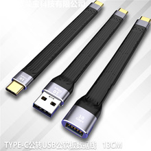 PD侀USB3.1ӲPFPCԾ·TYPE-CDUSBܛ唵
