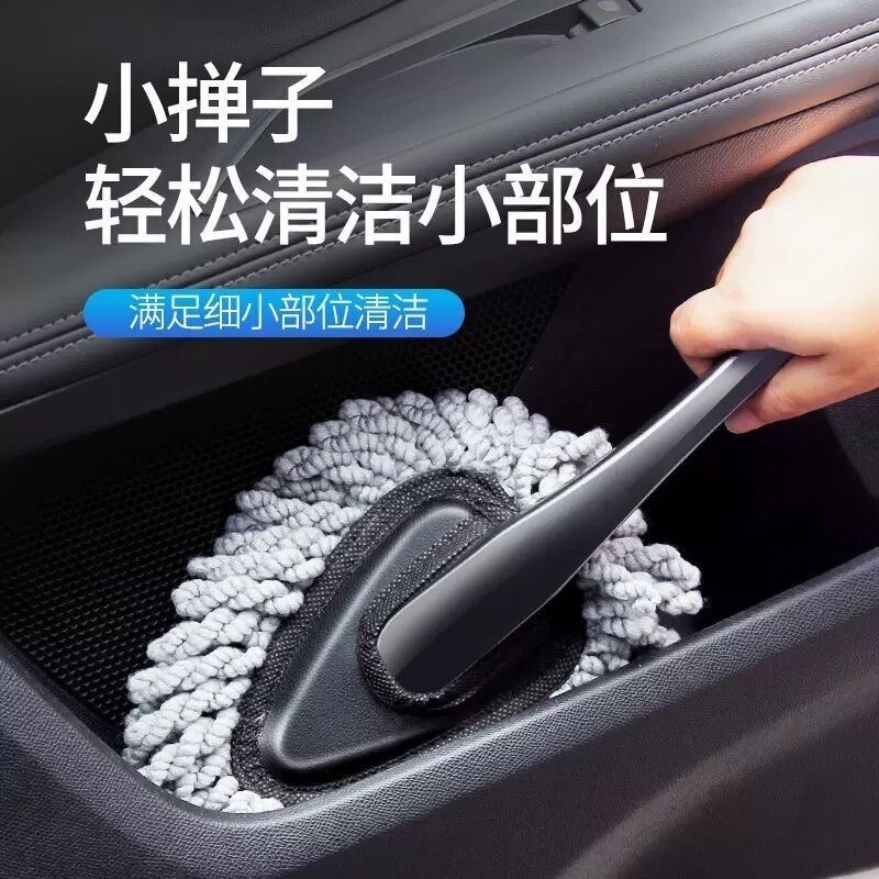 Car cleaning mop retractable car washing wax mop dust removal car duster sponge car cleaning tools supplies suit car cleaning towel