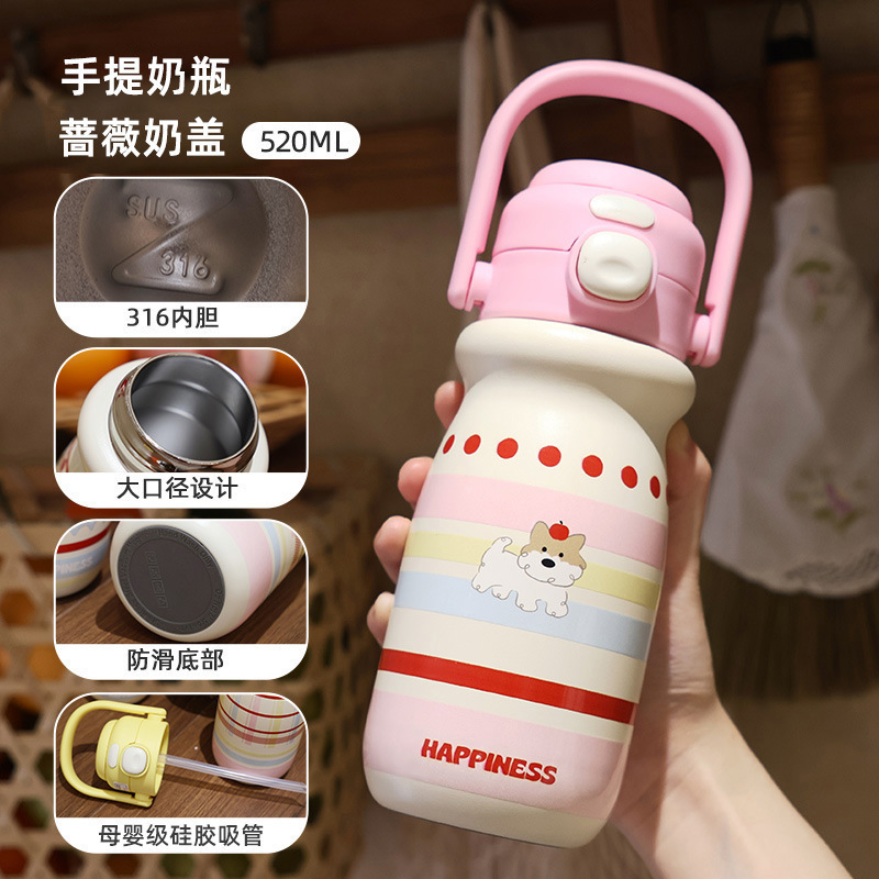 316不锈钢可爱学生水杯高颜值女生双饮保温保冷杯弹跳盖防漏拎拎|undefined
