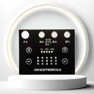 Silk Screen Pvc Membrane Switch Electronic Equipment Drum Soft Start Button Control Panel Instrument Control Surface Sticker