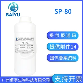 工业植物提取;植物香料;其他生物化工