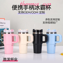 亚马逊14oz迷你手柄汽车杯304不锈钢真空保温杯便携带吸管冰霸杯