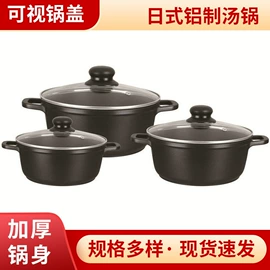 锅具套装;烘焙烤盘;酒精炉/锅