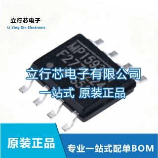MP1593DN-LF-Z 贴片SOP-8 稳压型DC-DC电源芯片  4.75V至28V 原装